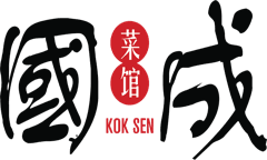 Kok Sen Restaurant